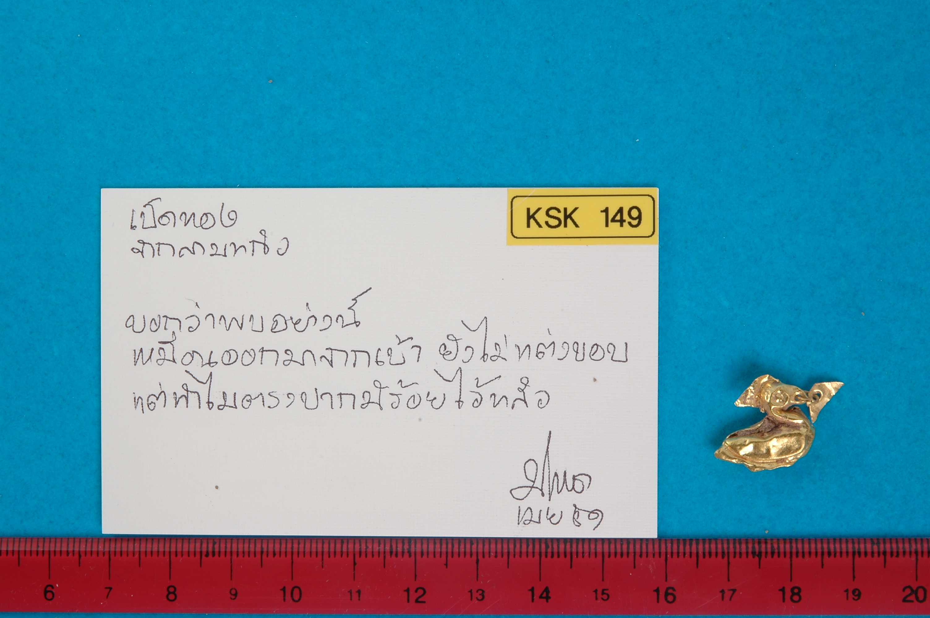 KSK 149.jpg